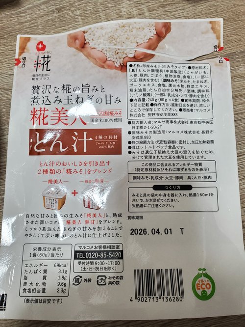 20251114_084812_preview